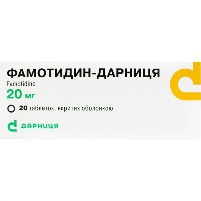 Фамотидин-Дарниця 20 мг таблетки №20 недорого