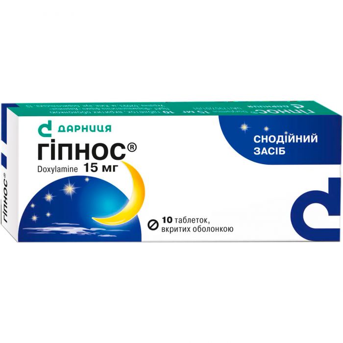 Гіпнос 15 мг таблетки №10 в аптеці