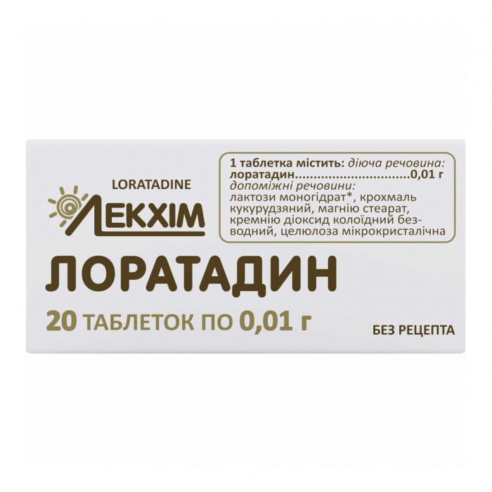 Лоратадин 0,01 г таблетки №20 в аптеке