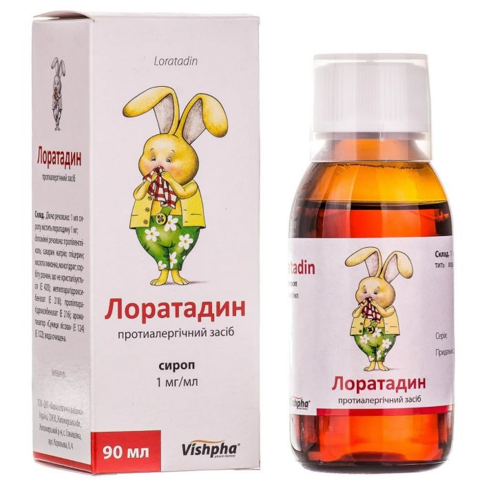 Лоратадин сироп 90 мл