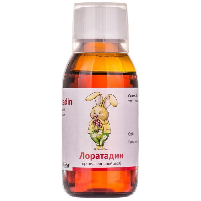 Лоратадин сироп 90 мл