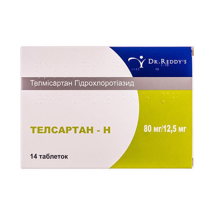 Телсартан Н 80 мг таблетки №14 ціна