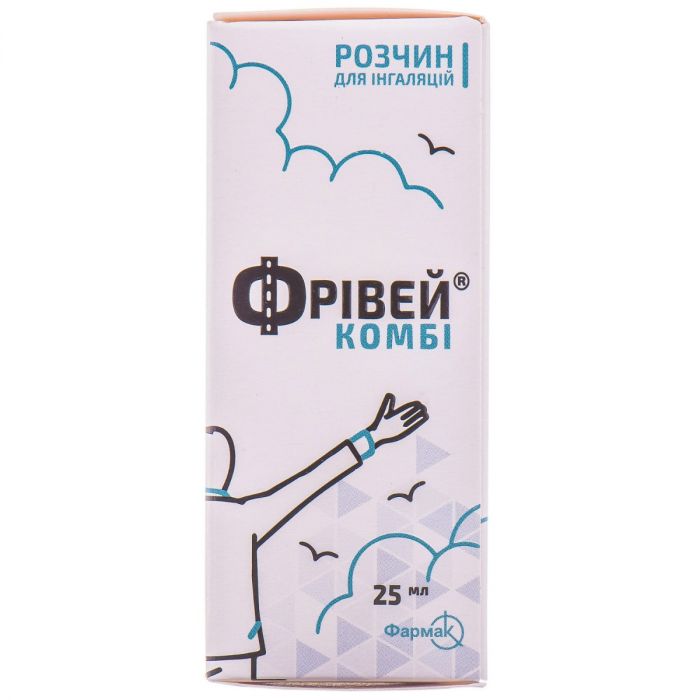 Фрівей Комбі розчин для інгаляцій 25 мл в Україні