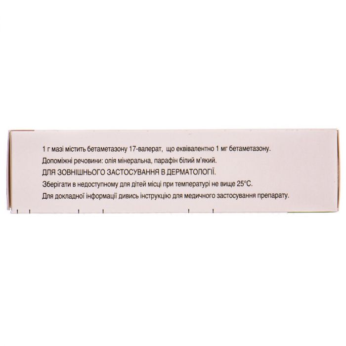 Целестодерм-В мазь 30 г