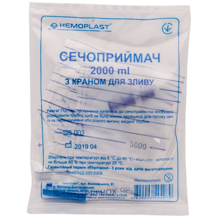 Мочеприемник Гемопласт с клапаном для слива, 2 л, 1 шт. фото