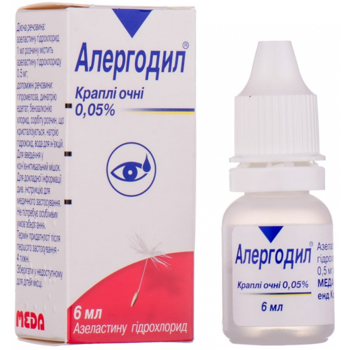 Алергодил 0,05% краплі очні 6 мл  в аптеці