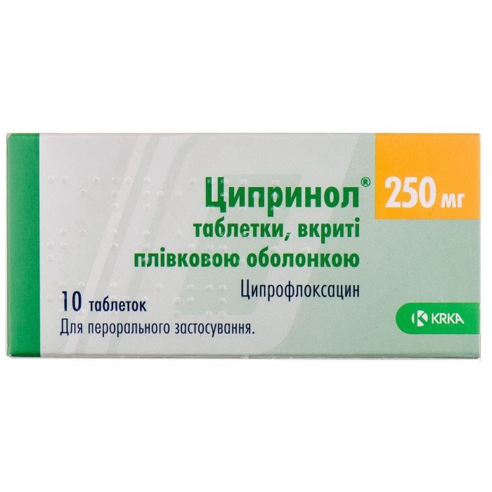 Ципринол 250 мг таблетки №10 в Україні