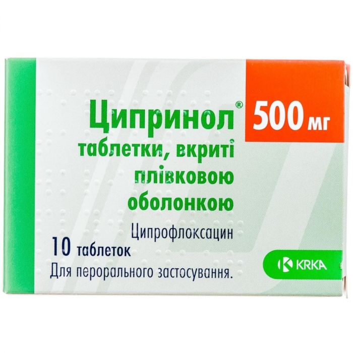 Ципринол 500 мг таблетки №10 купити