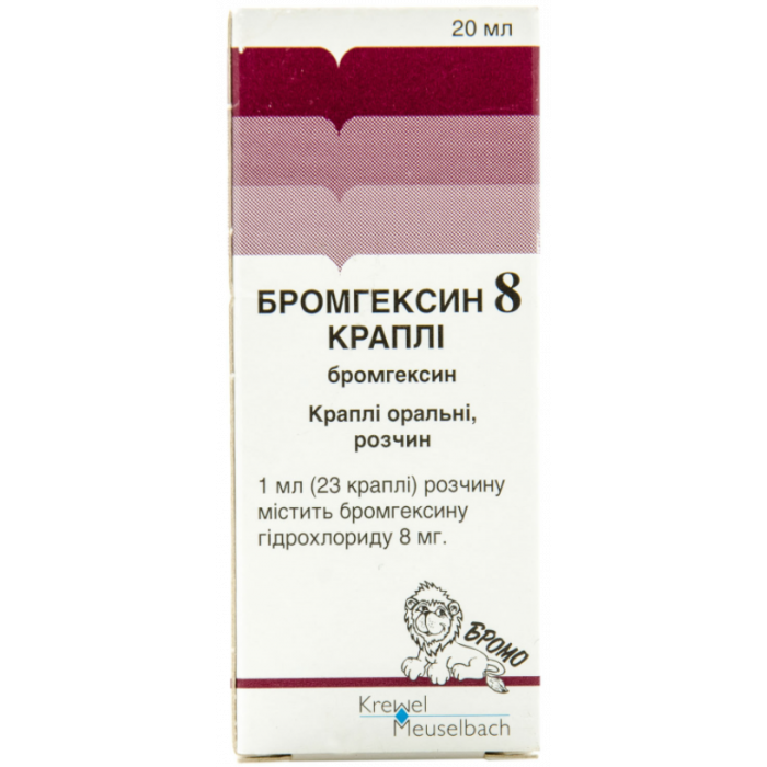 Бромгексин 8 мг/мл краплі 20 мл  замовити
