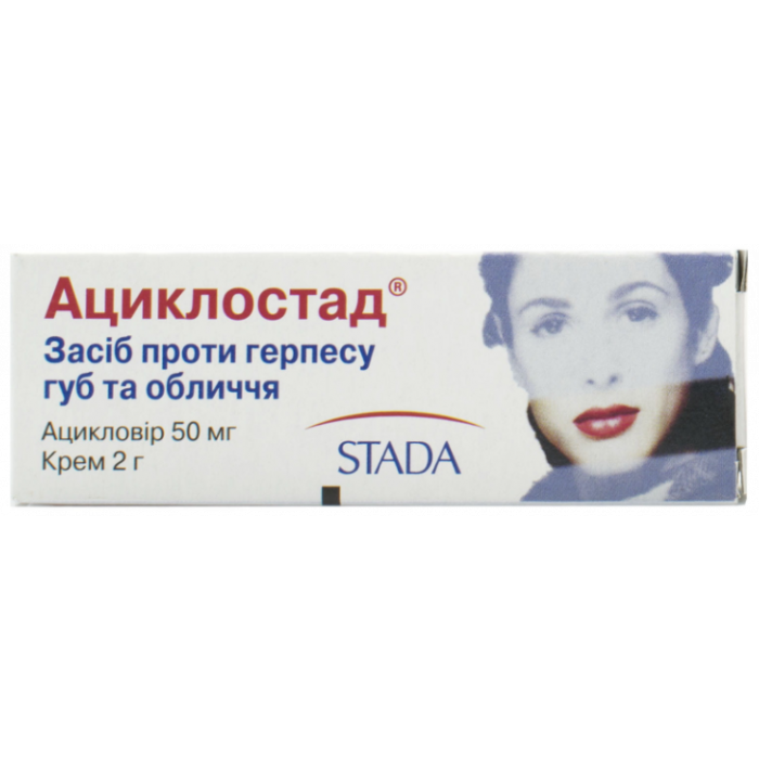 Ациклостад 5% крем 2 г ADD