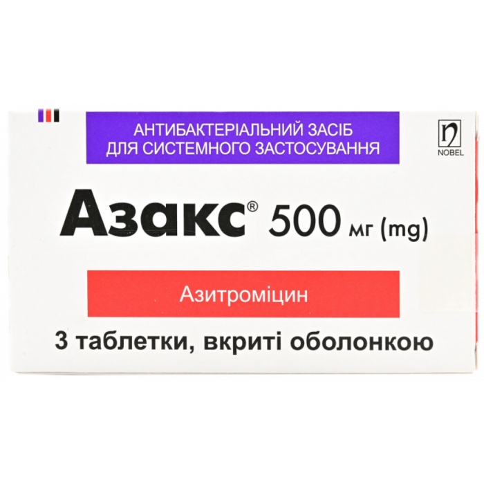 Азакс 500 мг таблетки №3 в аптеці