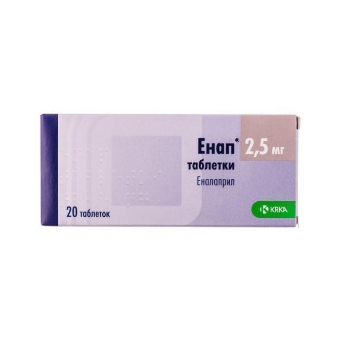 Енап 2,5 мг таблетки №20  ADD