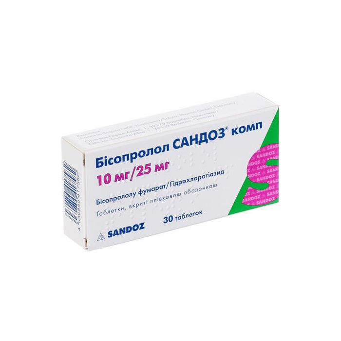 Бісопролол Сандоз комп 10 мг/25 мг таблетки №30  ціна