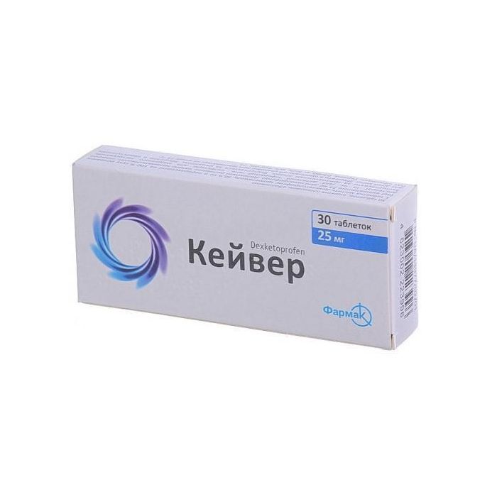 Кейвер 25 мг таблетки №30 в Україні