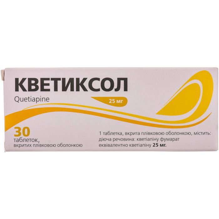 Кветиксол 25 мг таблетки №30   ADD