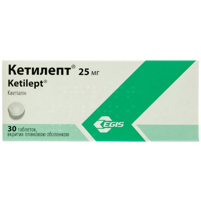 Кетилепт 25 мг таблетки №30  в Україні