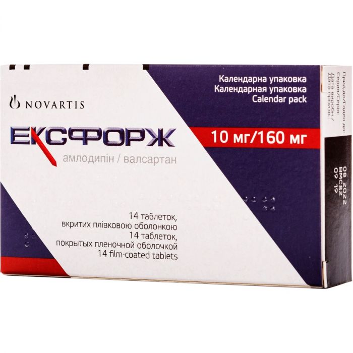 Ексфорж 10 мг/160 мг таблетки №14  в інтернет-аптеці