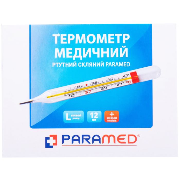Термометр Paramed медичний ртутний скляний в Україні