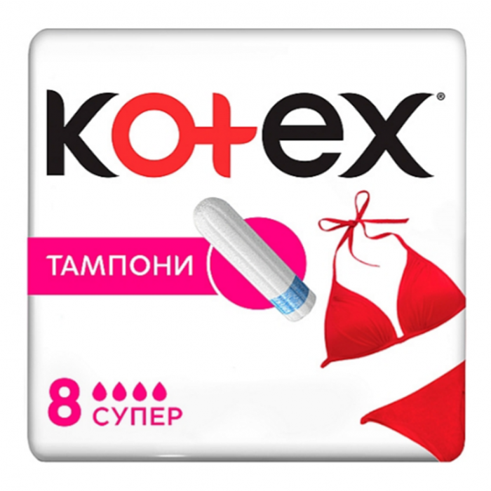 Тампоны Kotex (Котекс) Super №8 ADD