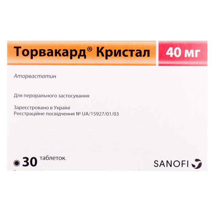 Торвакард Кристал 30 мг таблетки №30 недорого