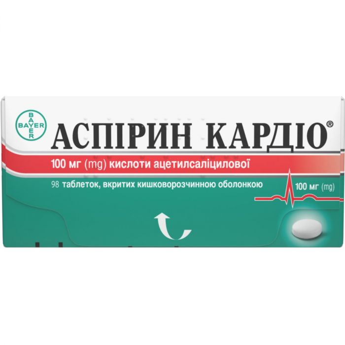 Аспирин Кардио 100 мг таблетки №98 цена