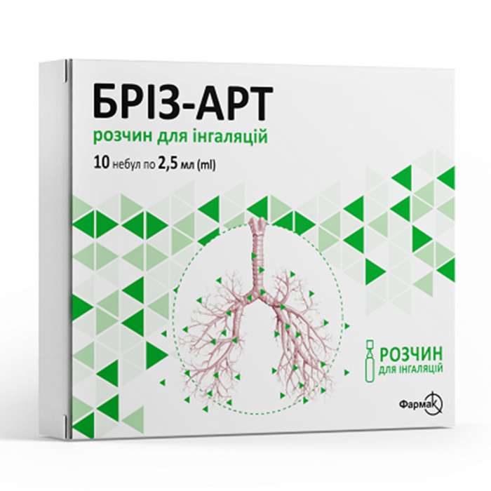 Бріз-Арт 2,5 мл розчин для інгаляцій небули №10 в Україні
