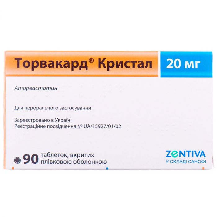 Торвакард Кристал 20 мг таблетки №90 замовити