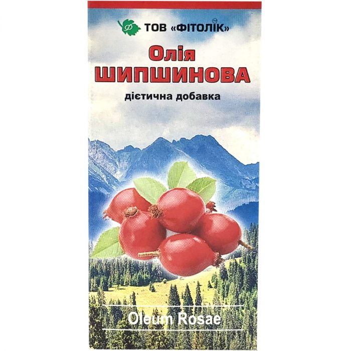Шиповника масло 100 мл - фото №1 Шиповника масло 100 мл в Украине
