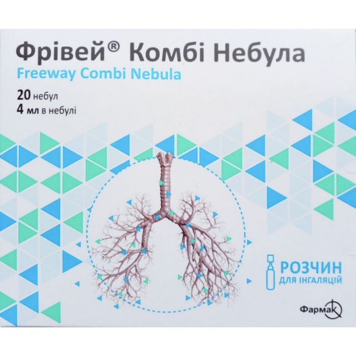 Фрівей Комбі 4 мл розчин для інгаляцій небули №20 в аптеці