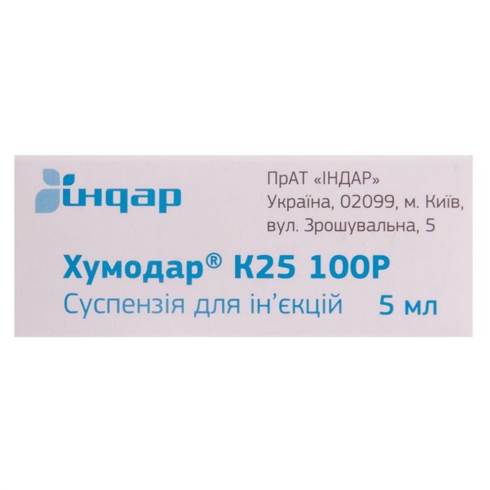 Хумодар К25 100Р МО/мл суспензія для ін'єкцій 5 мл флакон №1 ціна