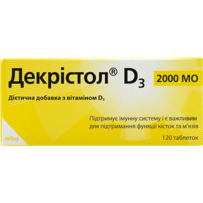 Декрістол D3 2000 МО таблетки №120 замовити