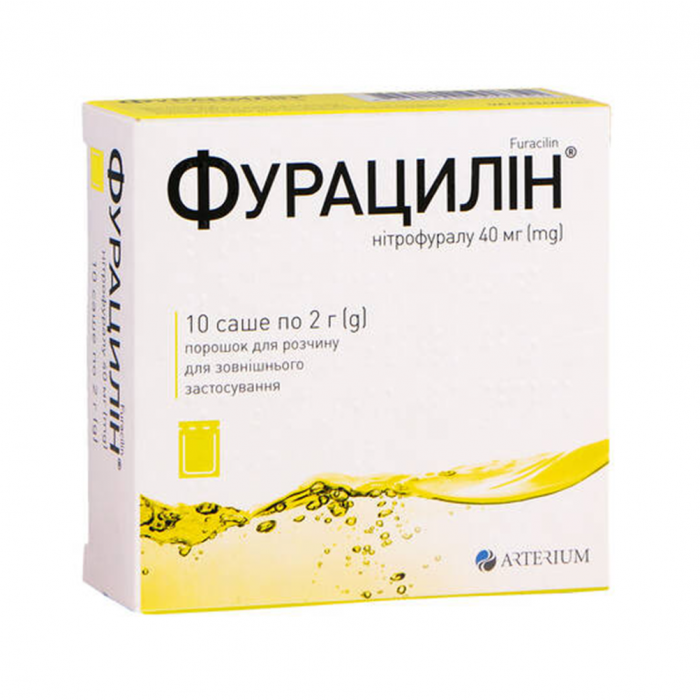 Фурацилін 40 мг порошок для розчину саше 2 г №10 в аптеці