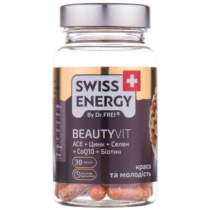 Swiss Energy (Свісс Енерджі) BeautyVit капсули №30 в інтернет-аптеці