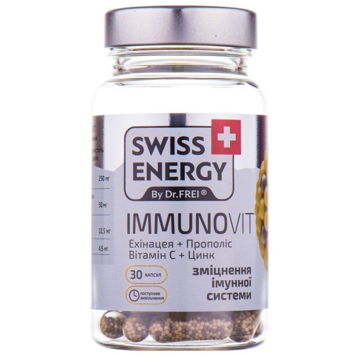 Swiss Energy (Свісс Енерджі) ImmunoVit капсули №30 ADD