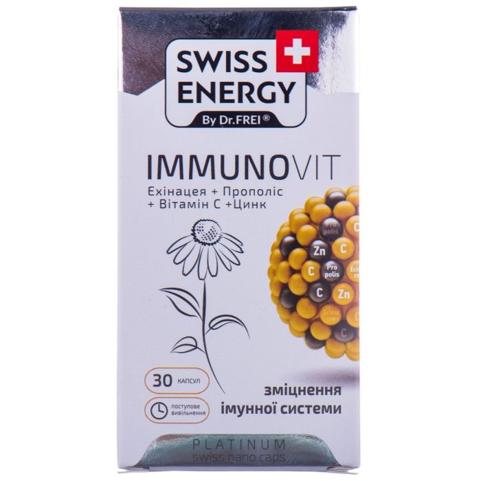 Swiss Energy (Свісс Енерджі) ImmunoVit капсули №30