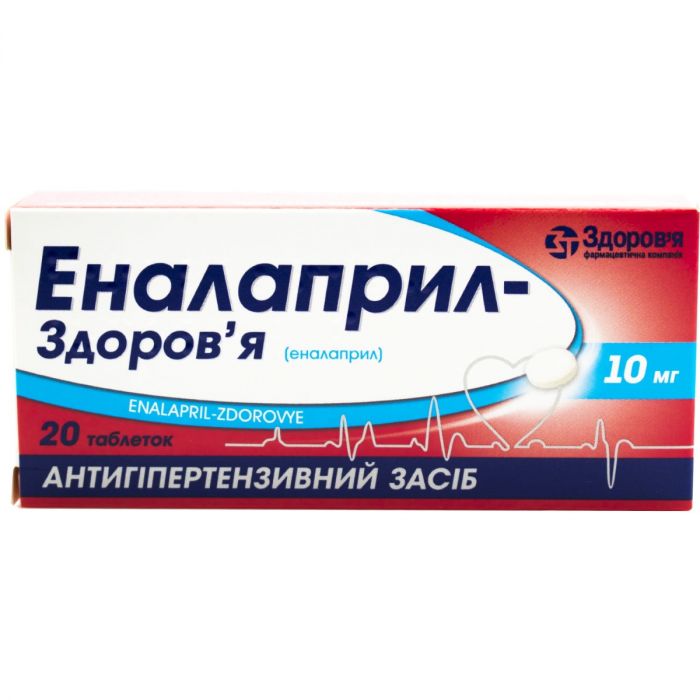 Эналаприл-Здоровье 10 мг таблетки №20  в интернет-аптеке