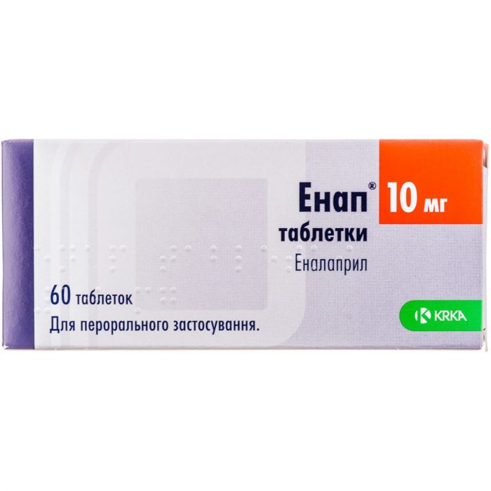 Енап 10 мг таблетки №60  ціна
