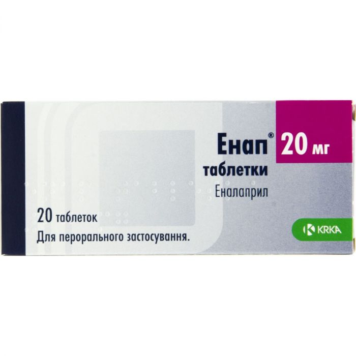 Енап 20 мг таблетки №20  ціна
