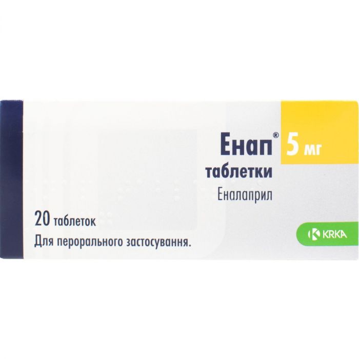 Енап 5 мг таблетки №20  в аптеці