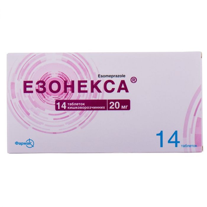Езонекса 20 мг порошок №14 в Україні