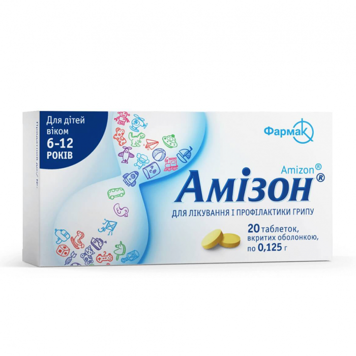 Амізон 0,125 г таблетки №20 в Україні