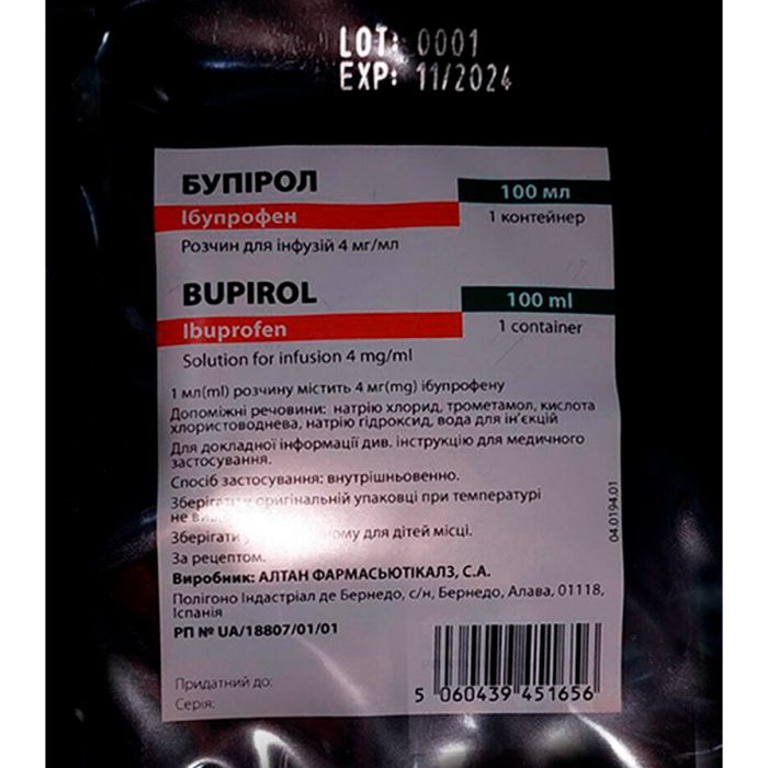 Бупірол 4 мг/мл розчин для інфузій контейнер 100 мл в Україні