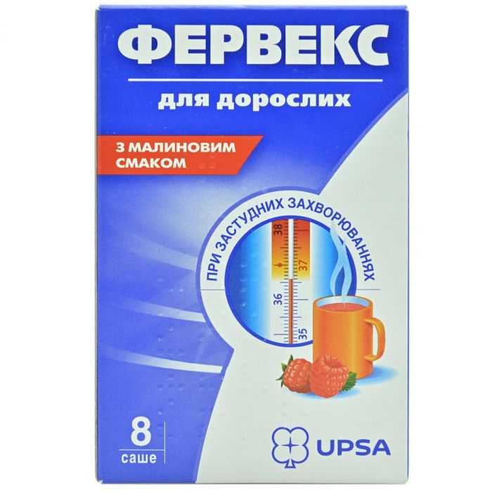 Фервекс для дорослих (зі смаком малини) №8  в Україні