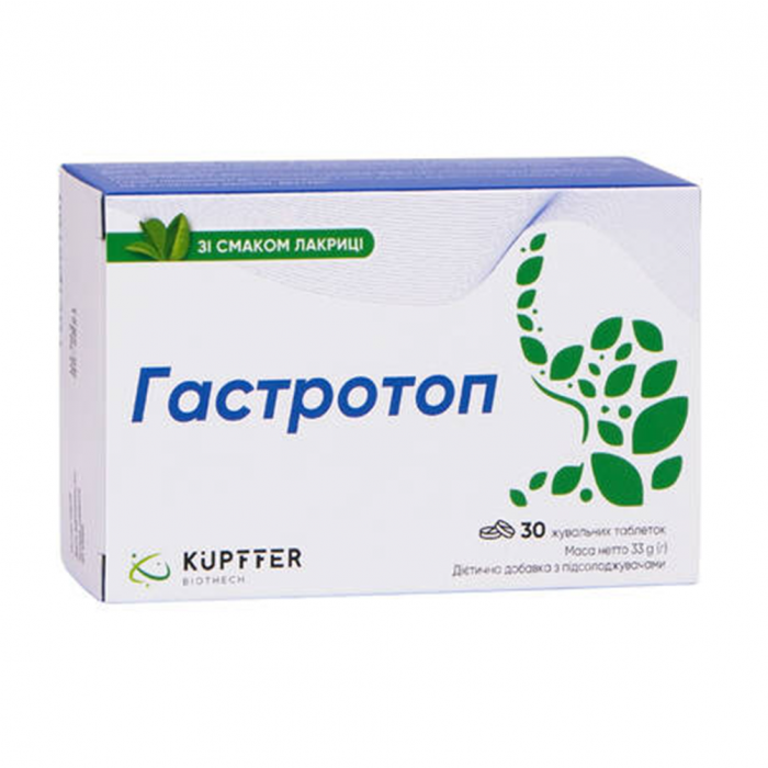Гастротоп таблетки жувальні №30 в аптеці