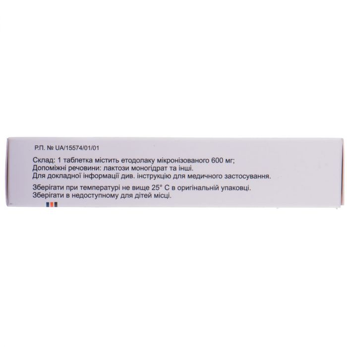 Етол SR 600 мг таблетки №14