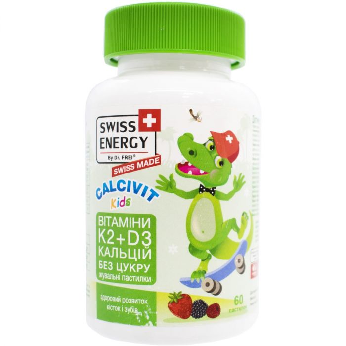 Swiss Energy (Свісс Енерджі) CalciVit Kids желейні пастилки №60 в аптеці