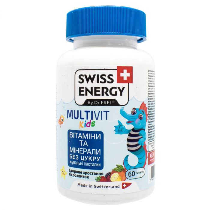 Swiss Energy (Свісс Енерджі) MultiVit Kids желейні пастили №60 купити