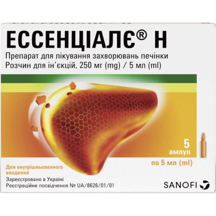Ессенціалє Н 250 мг/5 мл розчин для ін`єкцій ампулы №5  в інтернет-аптеці