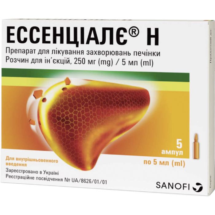 Ессенціалє Н 250 мг/5 мл розчин для ін`єкцій ампули №5