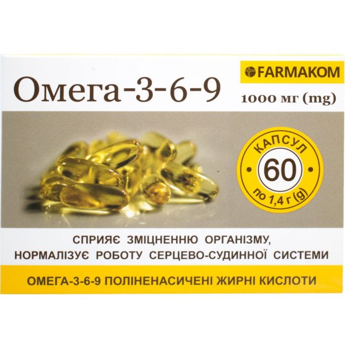 Омега-3-6-9 капсули №60 в Україні
